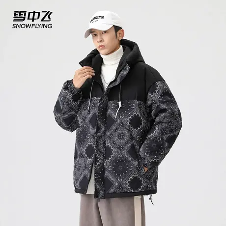 雪中飞2022秋冬新款潮流休闲个性百搭复古老花男士短款羽绒服商品大图