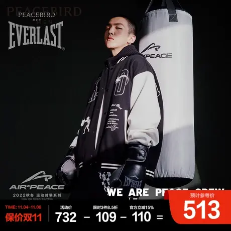 【AIRxPEACE】太平鸟男装EVERLAST联名夹克时尚运动外套图片