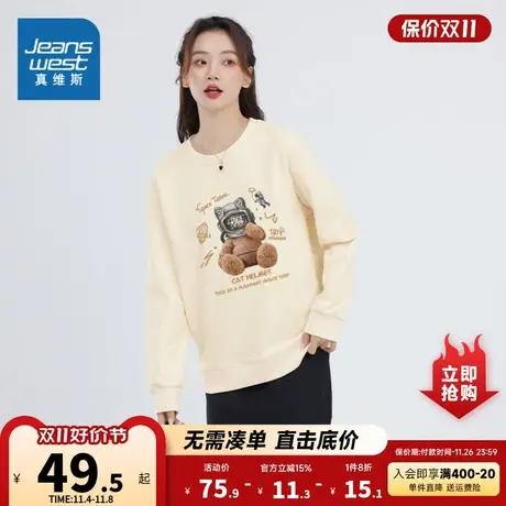 JR真维斯女装2023冬季新款 潮牌休闲印花套头圆领薄款长袖卫衣商品大图