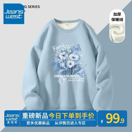 ZR真维斯蓝色加绒卫衣女冬季2023年新款加厚薄绒外套高级感上衣潮图片