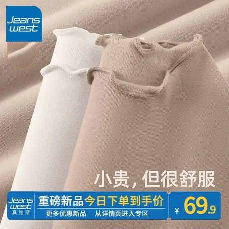 ZR真维斯2023秋冬季新款木耳边浅咖打底衫女加绒内搭显瘦针织毛衣图片