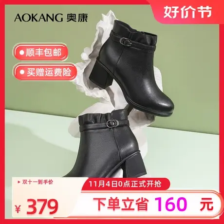 【门店同款】奥康女鞋 2022冬季新款加绒保暖时尚高跟短靴女士靴商品大图
