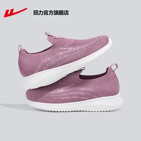 回力官方旗舰店妈妈鞋春夏款一脚蹬老人鞋闰月舒适防滑运动健步鞋商品大图