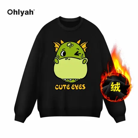Ohlyah品牌卡通绿色恐龙圆领纯棉大码卫衣女秋冬加绒外套班服定制商品大图