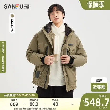 三福2023冬男士机能口袋工装羽绒服 保暖宽松连帽外套男478032图片