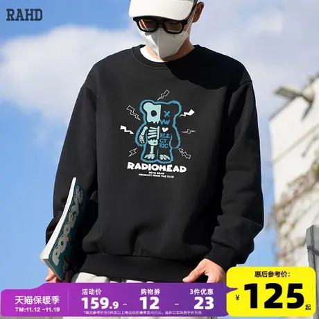 Radiohead圆领卫衣黑色宽松休闲小众设计感青少年秋季上衣流行图片