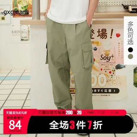 清仓gxg jeans男装休闲裤夏季多口袋工装裤宽松直筒潮牌休闲裤子图片