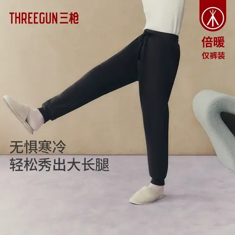 三枪羊羔绒睡裤女2023秋冬新品加绒加厚卫裤休闲可外穿束脚家居裤图片