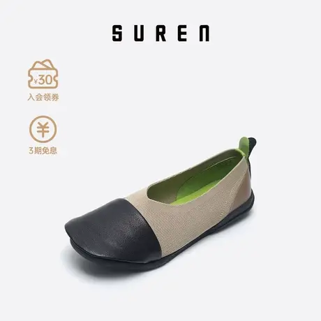 素人SUREN 春夏新款个性时尚女士船鞋平底鞋舒适休闲飞织鞋001图片