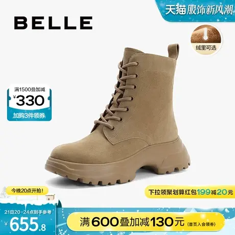 百丽复古工装靴女靴2023冬季新款靴子短靴加绒马丁靴女A2Q1DDD3商品大图