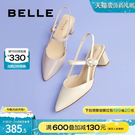 百丽尖头粗跟凉鞋女夏季新款鞋子女鞋商场真皮包头凉鞋BM733BH3图片
