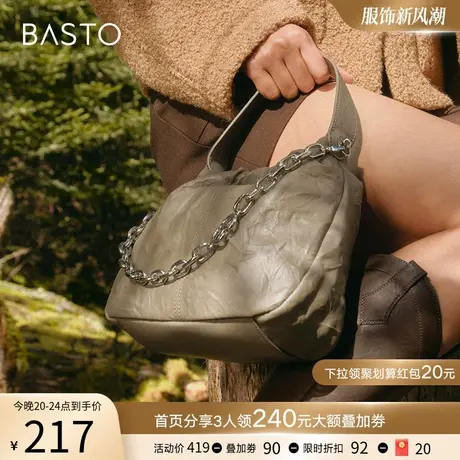 百思图23冬季商场新款通勤褶皱金属链托特包单肩斜挎包女X3188DX3图片