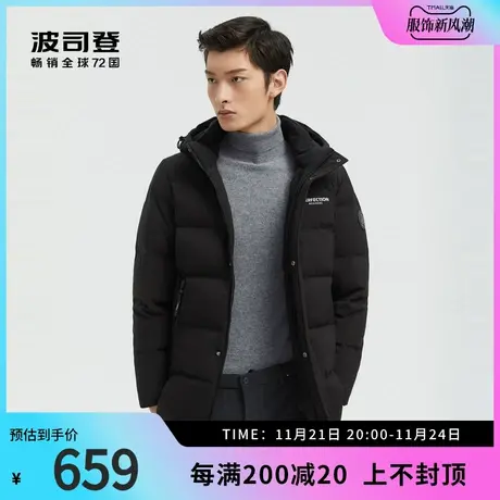 波司登羽绒服男式中款冬季加厚休闲保暖可脱卸帽黑色外套图片