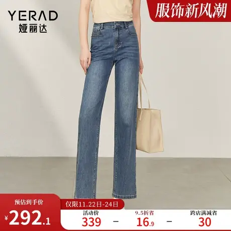 娅丽达艾草阔腿牛仔裤女高腰显瘦轻薄舒适长裤2023夏季直筒长裤图片