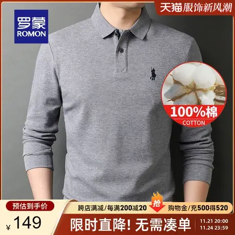 【官方正品】罗蒙长袖Polo衫男2024春季新款中青年时尚休闲打底衫图片