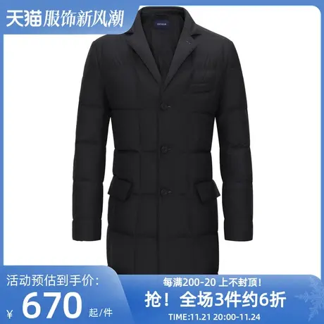 折扣雅戈尔男装男士中长款羽绒服秋冬时尚潮流加厚户外冬装外套图片