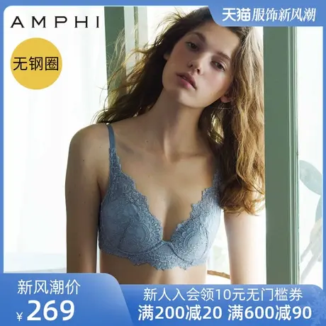 amphi华歌尔旗下日系蕾丝小胸聚拢少女无钢圈文胸AB1541图片