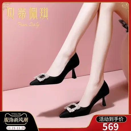 春季黑色水钻尖头高跟鞋子女2024年新款秋款方扣细跟浅口单鞋百搭图片