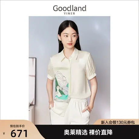 【真丝系列】音儿美地女装2023夏新款含桑蚕丝衬衫印花POLO领上衣商品大图