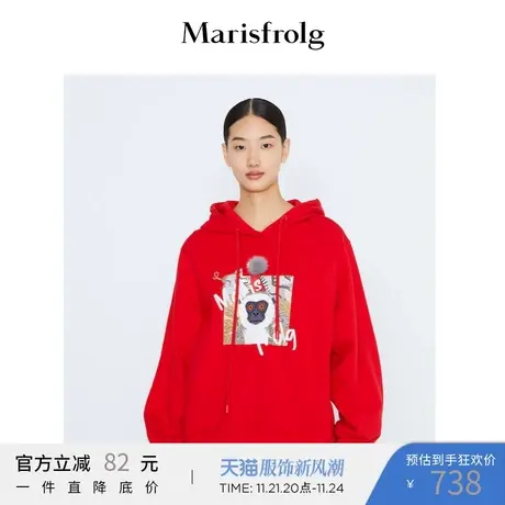 【商场同款】玛丝菲尔女装冬季新款红色连帽卫衣女商品大图