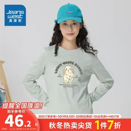 LN真维斯女装 2023秋季新款 圆领薄款纯棉印花长袖t恤休闲打底衫商品大图