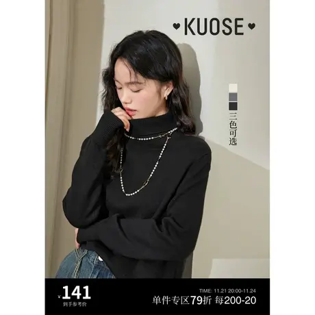 阔色黑色高领保暖毛衣女2023秋冬季新款打底衫内搭针织衫灰图片