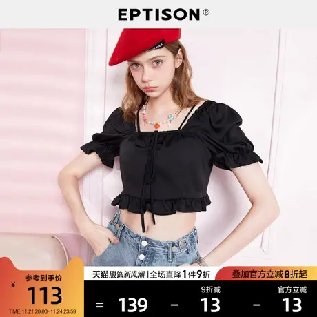 EPTISON雪纺衫女2024年夏季新款甜美木耳边拼接性感修身短款衬衫图片