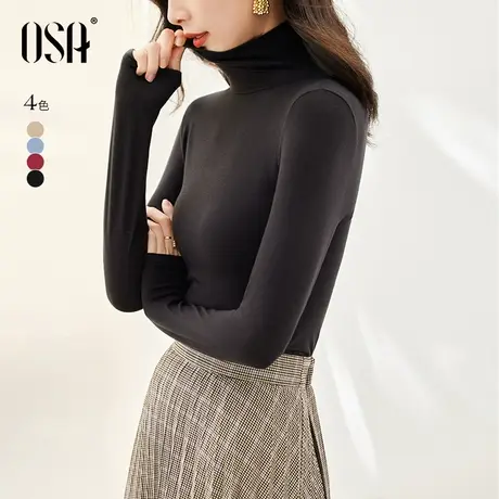 OSA欧莎黑色堆堆领打底衫T恤女秋冬季2023年新款紧身加厚内搭上衣商品大图