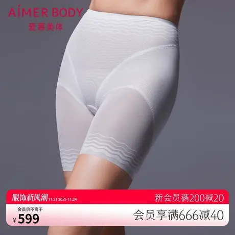 爱慕高腰平角短腿塑裤轻压收腹女士内裤AD330362图片