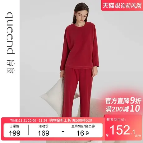 淳度【轻暖】红色睡衣女秋冬结婚2023新婚摇粒绒本命年家居服套装商品大图