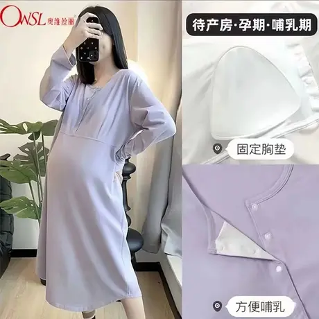带胸垫睡衣春秋孕妇产后哺乳连衣裙月子服待产裙睡裙产妇图片