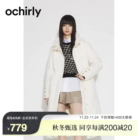 ochirly欧时力 小香风长款羽绒服  新款秋冬连帽波浪裥线外套商品大图