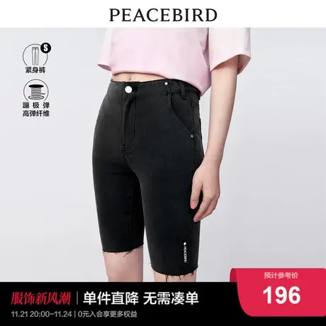 太平鸟蹦极弹牛仔骑行短裤女2023年秋季新款高弹显瘦黑色牛仔裤子图片