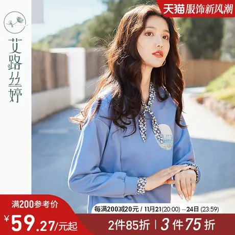 艾路丝婷围巾领拼接加绒卫衣女装2023冬装新款打底衫立体印花上衣图片