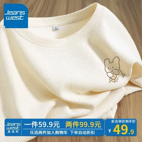 ZR真维斯杏色华夫格短袖女装2023夏季新款休闲中长款短袖女遮屁股商品大图