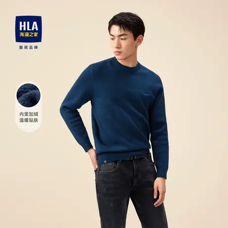 【奥莱清仓】HLA/海澜之家2023保暖长袖针织衫胸前字母刺绣毛衣图片