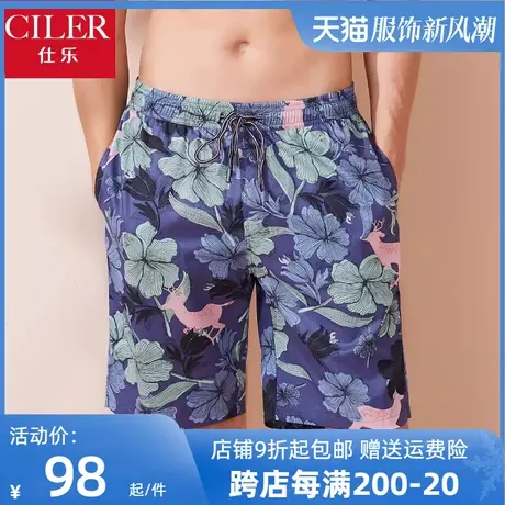 仕乐纯棉宽松大码休闲沙滩裤男家居短裤男士居家睡裤大裤衩夏季图片