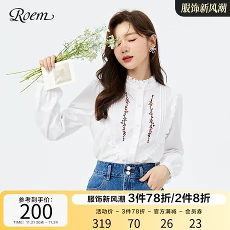 Roem春秋新款法式复古花边刺绣小众设计百搭气质长袖直筒衬衫女图片