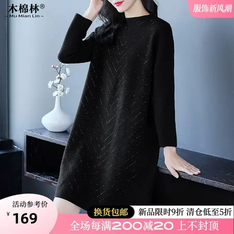 胖mm时尚气质打底针织裙子大码女装2024年春装新款显瘦藏肉连衣裙图片