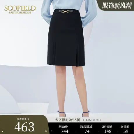 【含羊毛】Scofield女装秋季新品黑色优雅通勤商务短裙包臀半身裙图片