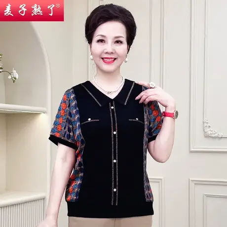 母亲节妈妈夏装短袖T恤洋气阔太太小衫上衣新款高贵中老年人女装商品大图