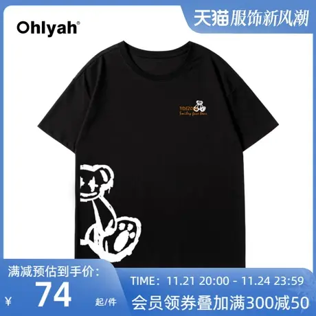 2023新款夏季短袖T恤女纯棉中长款修身打底衫上衣闺蜜情侣装潮ins图片