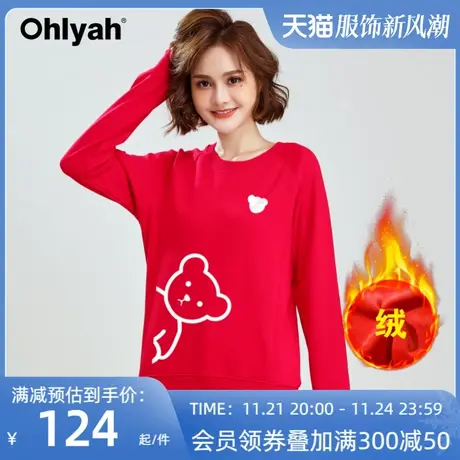 Ohlyah品牌加绒卫衣女秋冬小熊情侣装红色大码韩版圣诞春节新年装商品大图