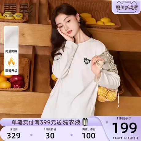 香影白色t恤女长袖2023秋冬季新款圆领外穿显瘦加绒内搭打底上衣商品大图