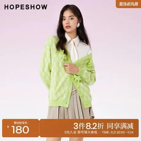 红袖outlets立体潮兔针织开衫hopeshow春季新款女装温柔休闲上衣图片