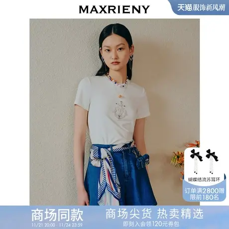 【商城同款】MAXRIENY海军风船锚T恤2023夏季新款修身显瘦上衣女图片