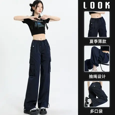 甜酷辣妹抽绳立体口袋工装裤女夏2023新款宽松休闲束脚拖地直筒裤图片