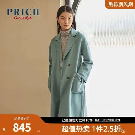 PRICH冬季新款气质中长款设计感含绵羊毛双面呢大衣外套女商品大图