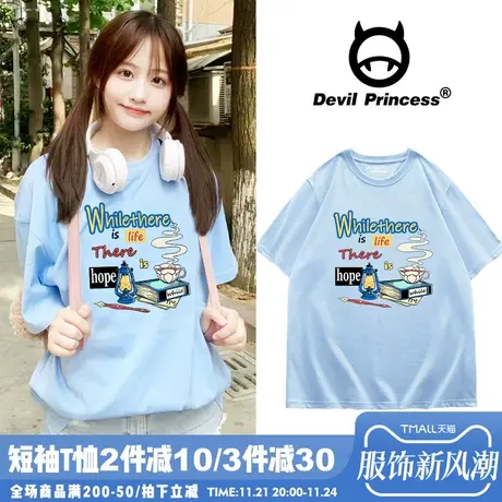 韩系甜妹风奶蓝色短袖女t恤校园风减龄百搭春夏新款纯棉正肩上衣商品大图