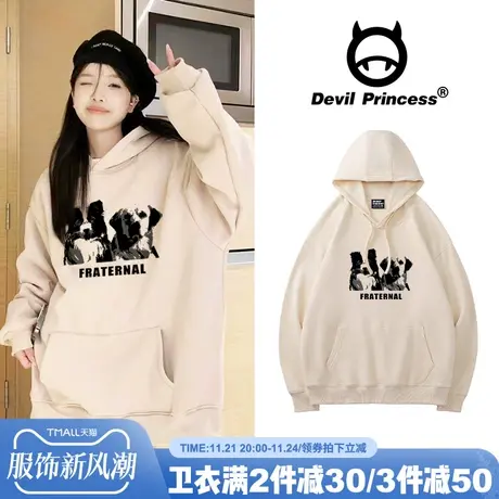 韩系复古风宽松奶杏色帽衫卫衣女小众超火学院风百搭春秋薄款上衣图片